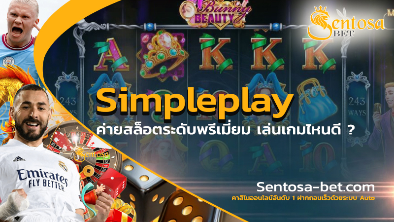 Simpleplay