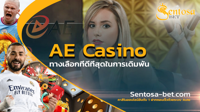 ae casino