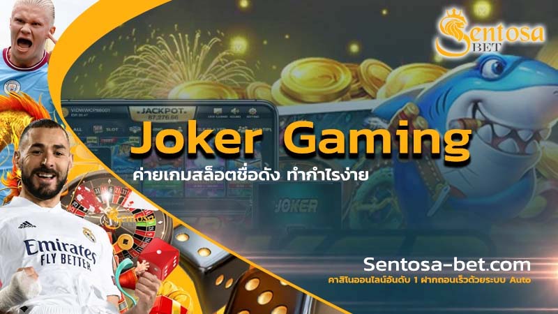 joker gaming slot