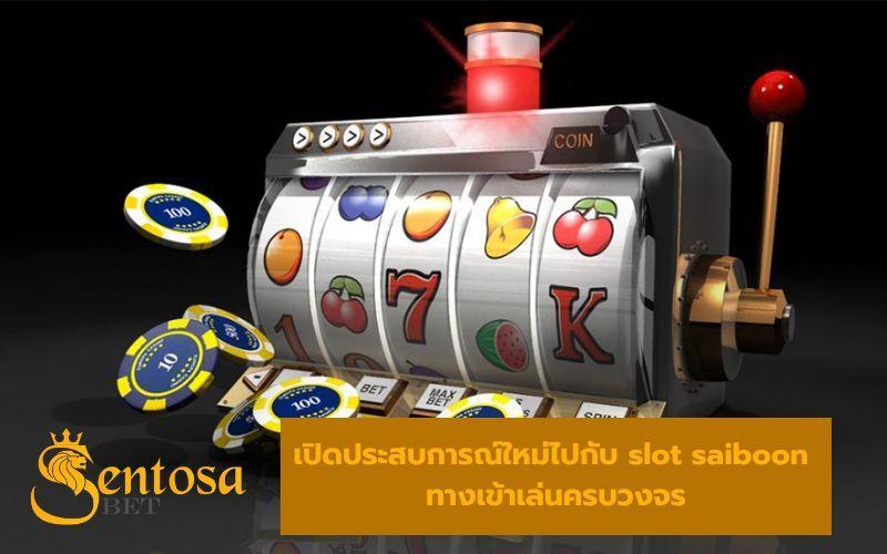 slot saiboon