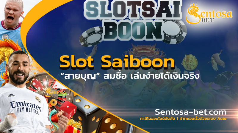 slot saiboon