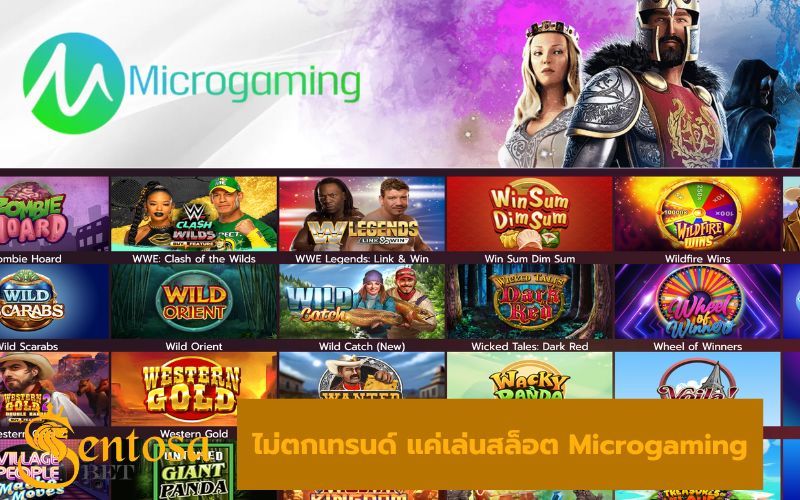 Microgaming