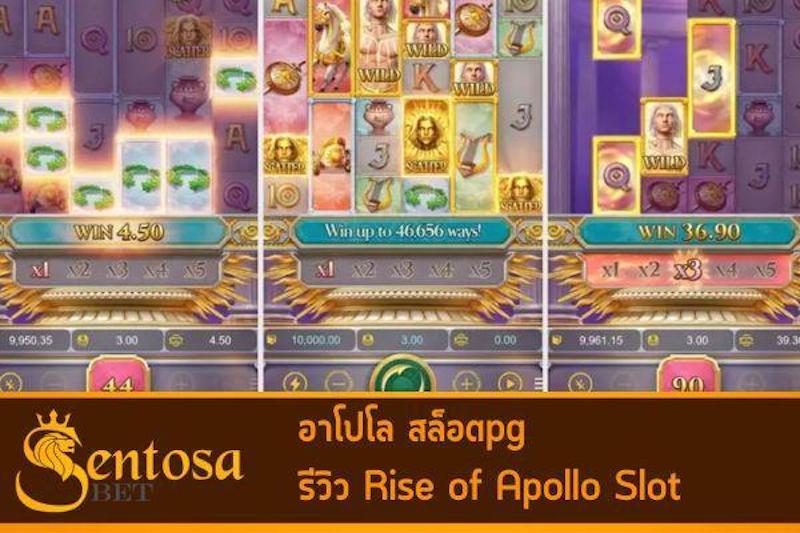 Poseidon bet โค้ด