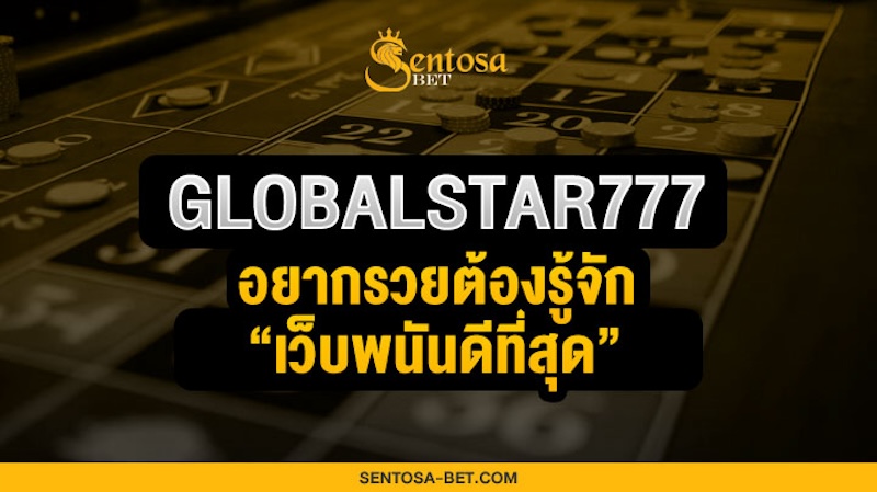 globalstar777