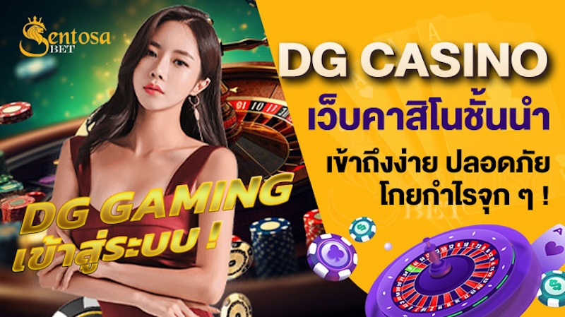 DG CASINO