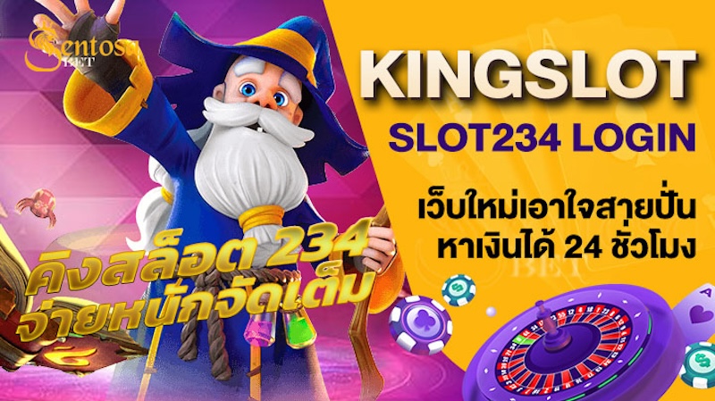 king slot234