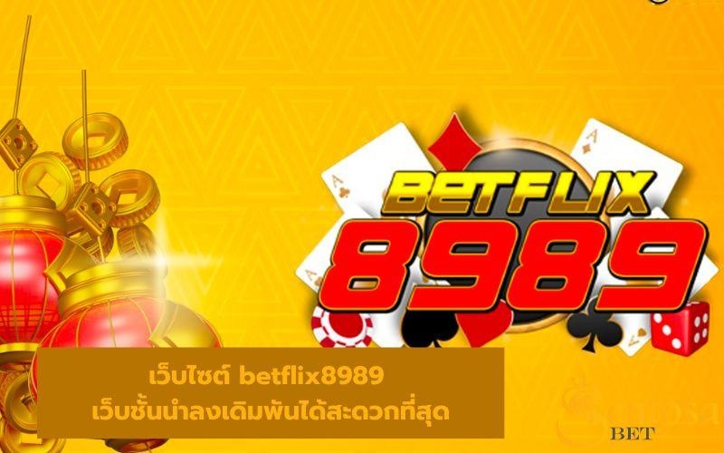 betflix8989