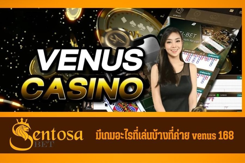 VENUS CASINO