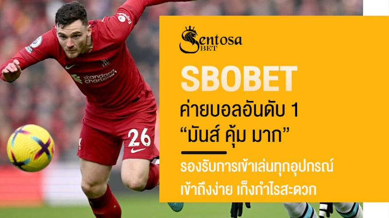 sbobet