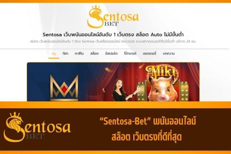 slot online เว็บตรง