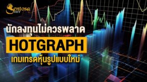 HOTGRAPH