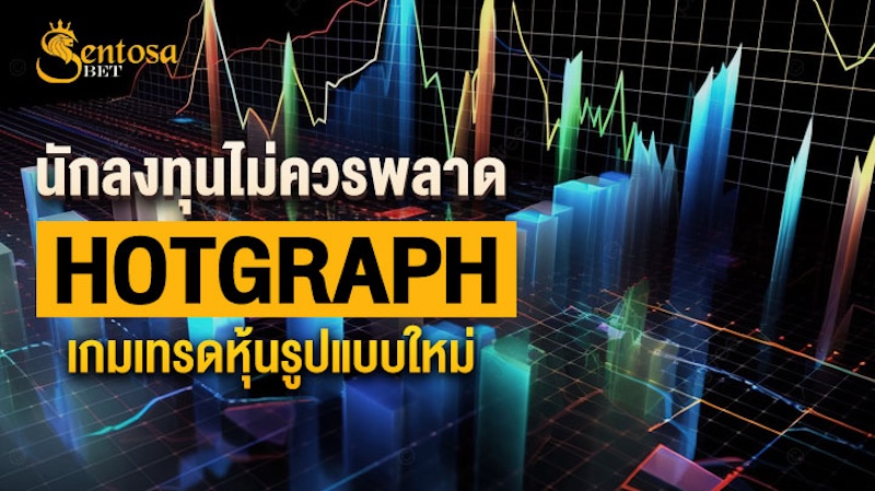 HOTGRAPH