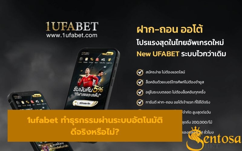 เว็บพนันใหม่ล่าสุด