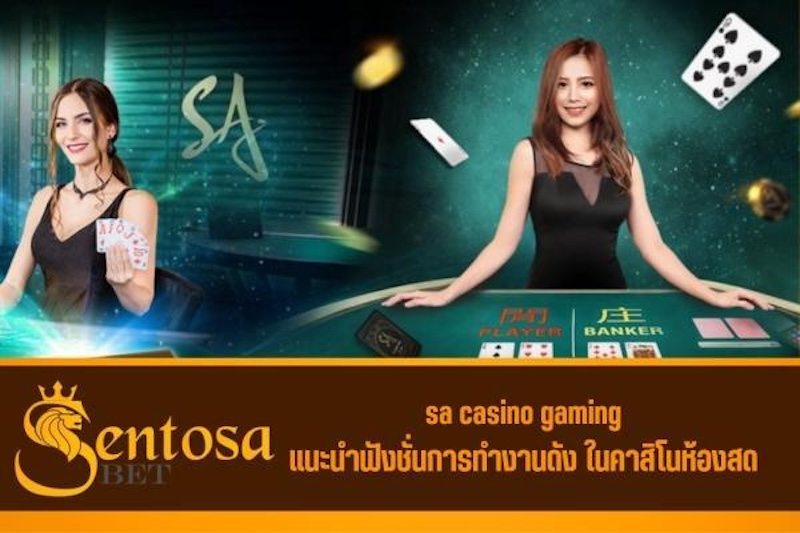 sa casino