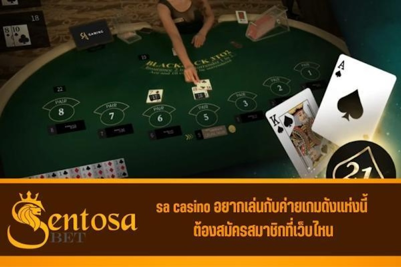 sa casino