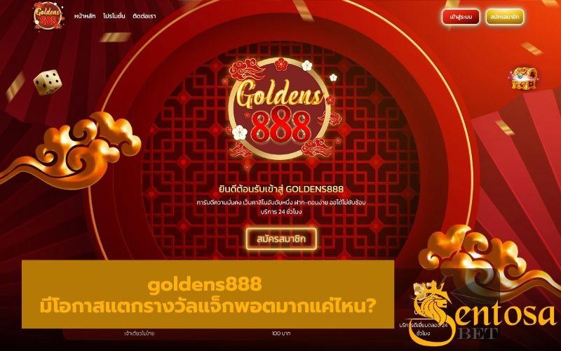 goldens888