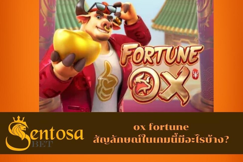 Fortune Ox